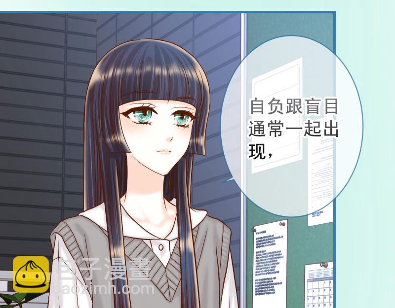 惡果要冷冷端上 - 第386話 評價(1/3) - 2