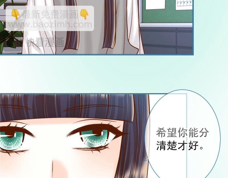 惡果要冷冷端上 - 第386話 評價(1/3) - 3