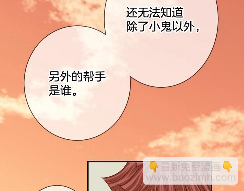 第386话 评价(1/3)-第299话