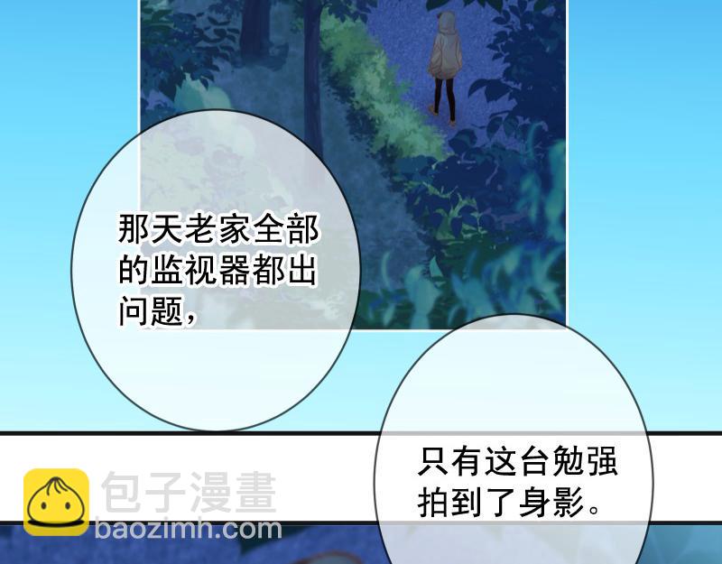 第386话 评价(1/3)-第299话