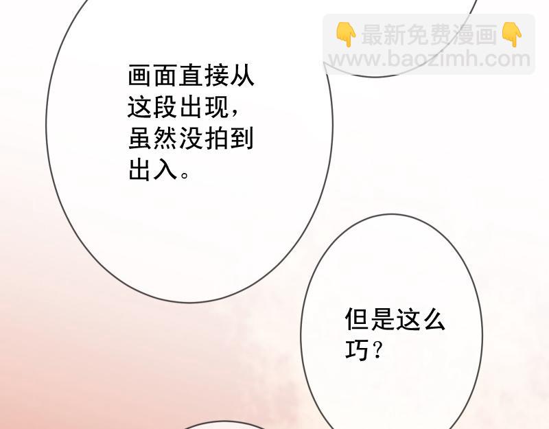 第386话 评价(1/3)-第299话