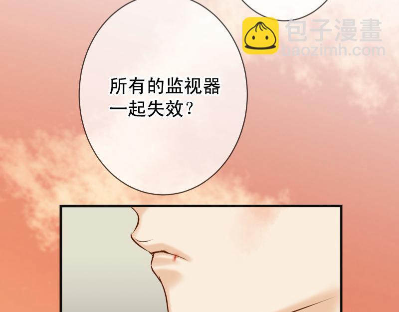 惡果要冷冷端上 - 第386話 評價(2/3) - 1