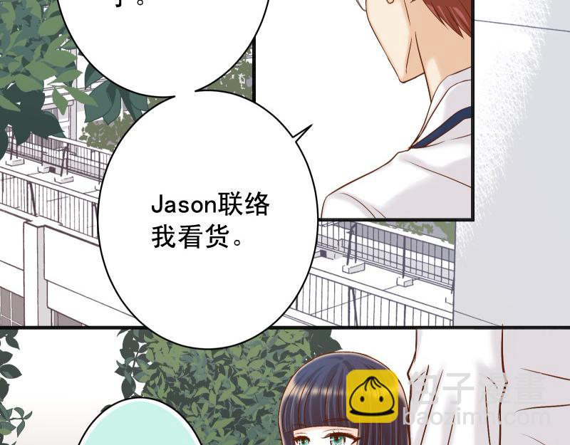 第388话 埋伏(1/3)-第301话