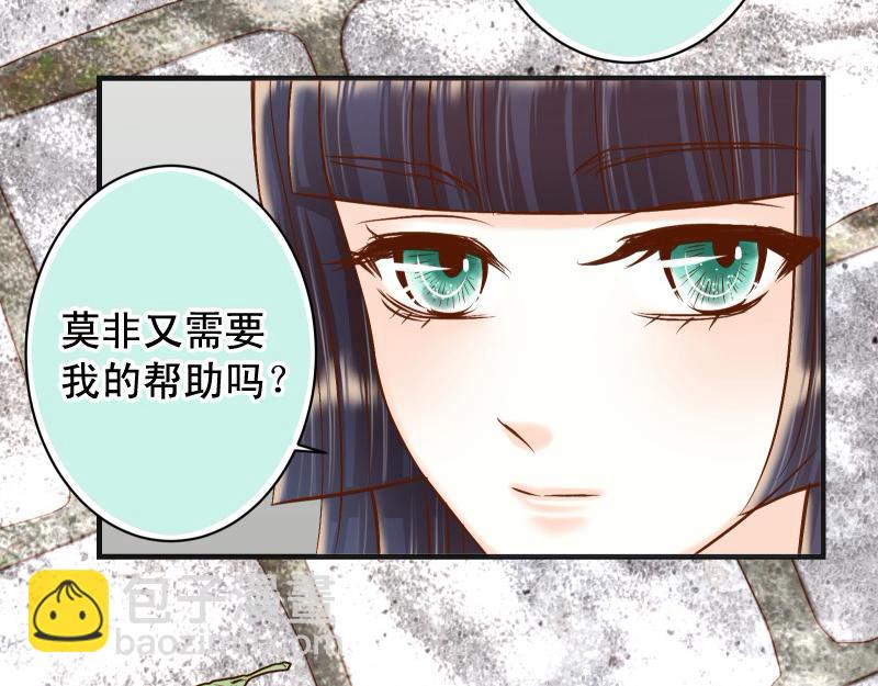 第388话 埋伏(1/3)-第301话