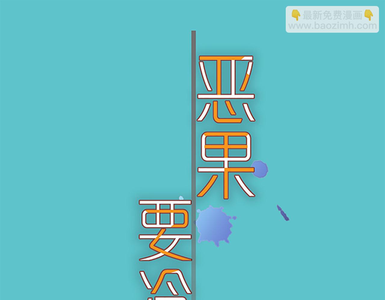 第388话 埋伏(1/3)-第301话