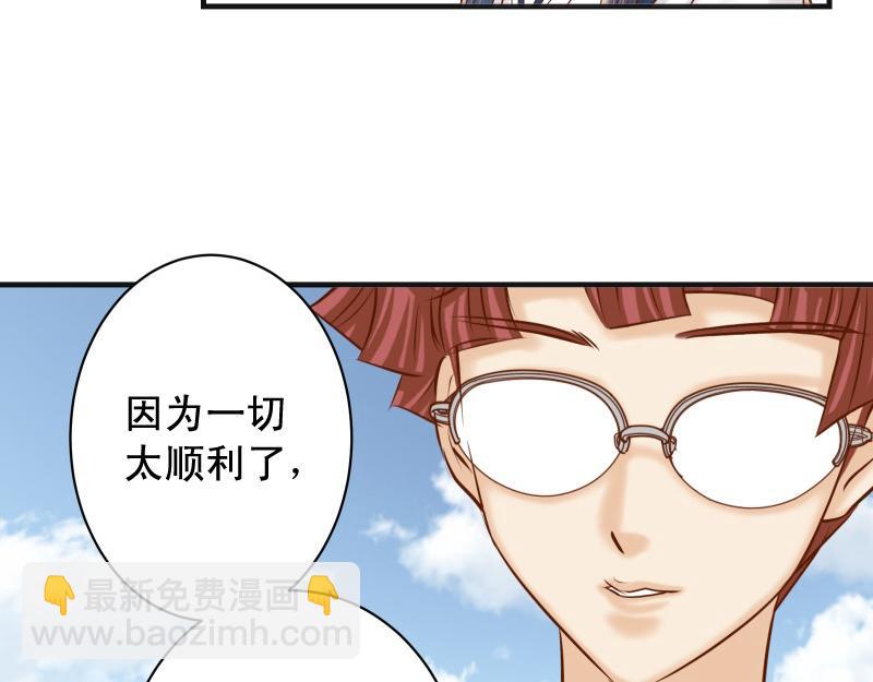 第388话 埋伏(1/3)-第301话