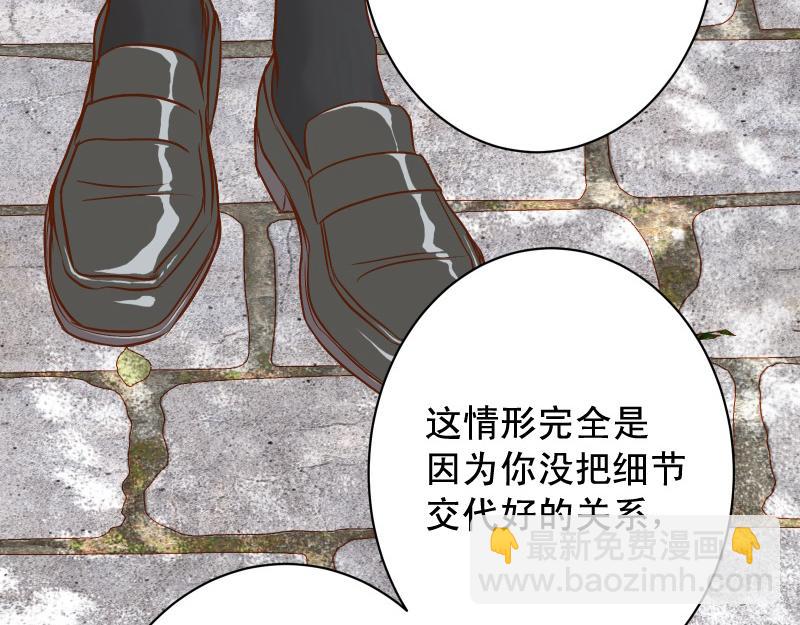 第388话 埋伏(1/3)-第301话