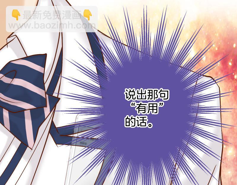 第388话 埋伏(1/3)-第301话