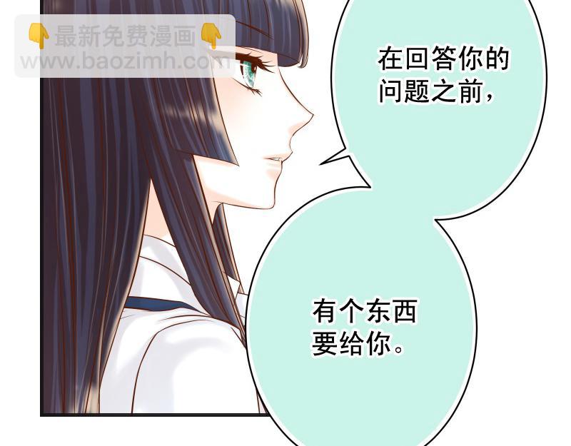 惡果要冷冷端上 - 第388話 埋伏(1/3) - 1