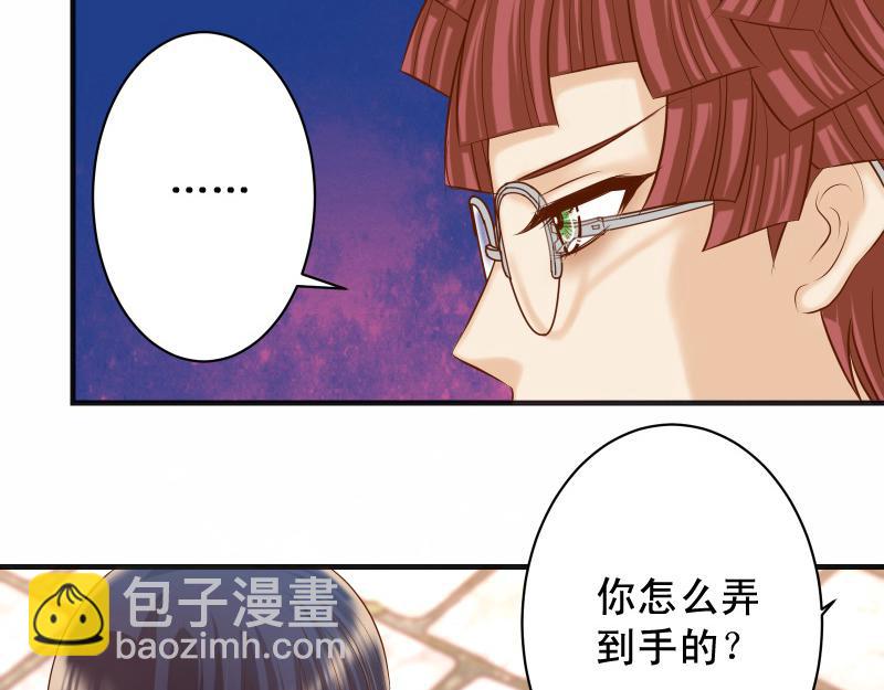 第388话 埋伏(1/3)-第301话