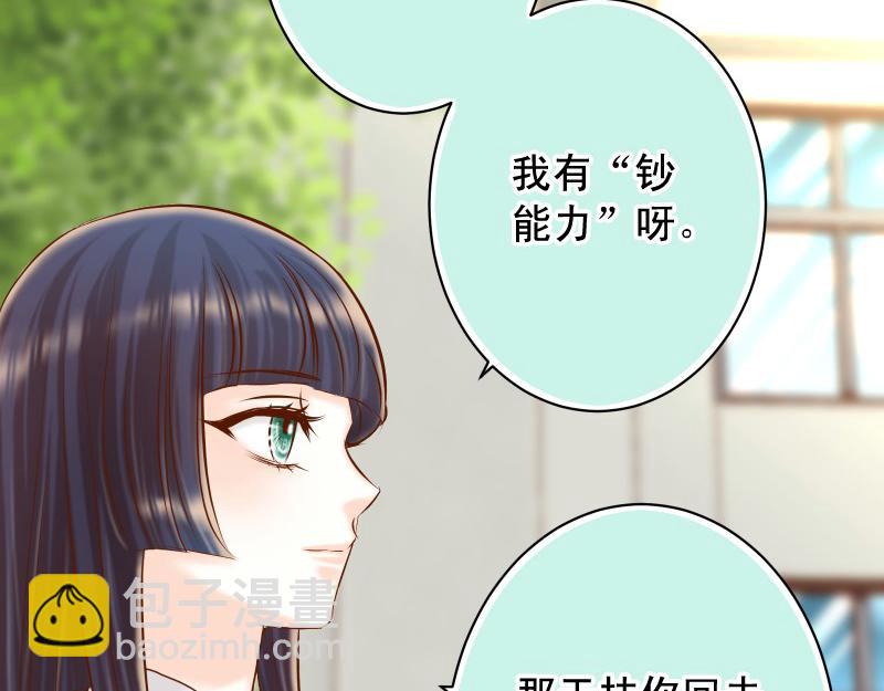 第388话 埋伏(1/3)-第301话