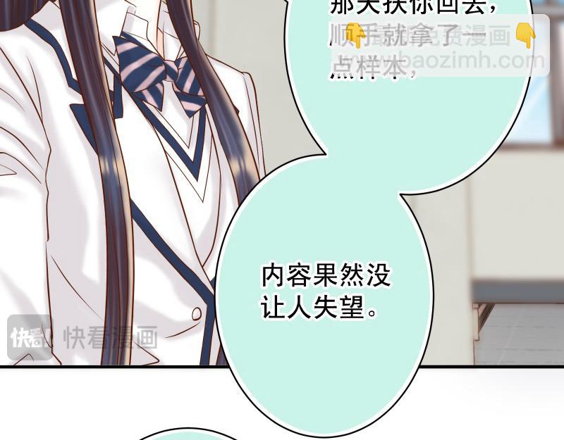 第388话 埋伏(1/3)-第301话