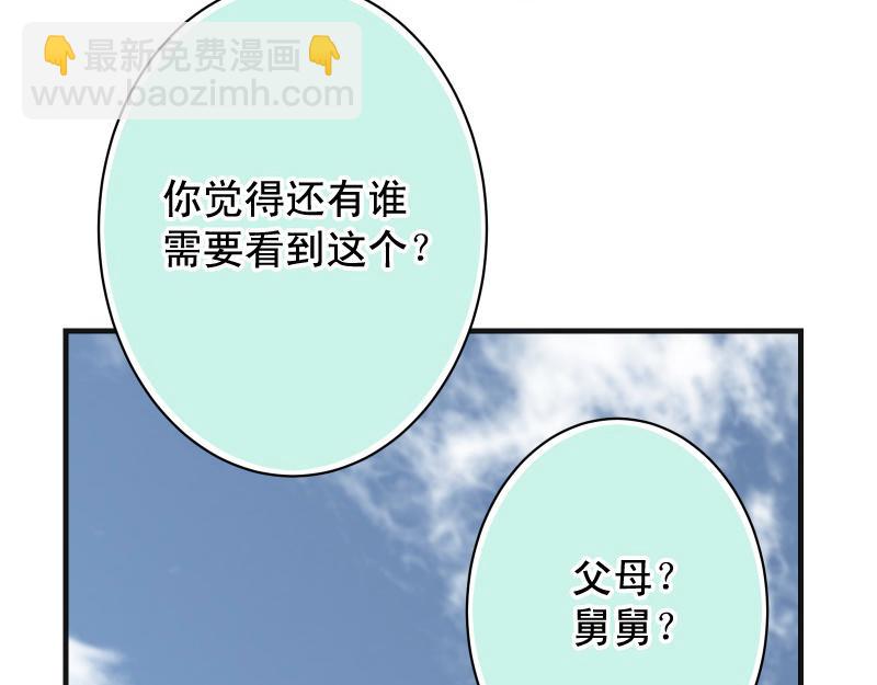 第388话 埋伏(1/3)-第301话