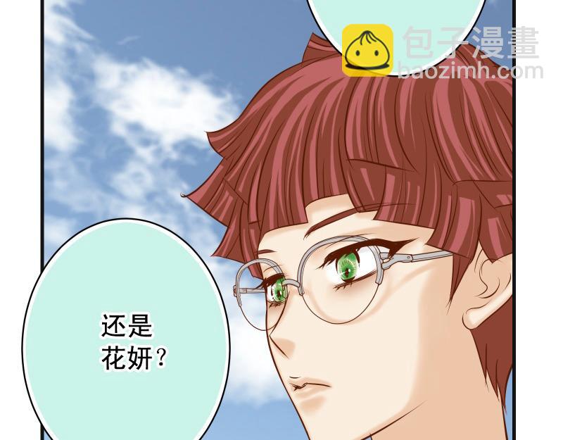 第388话 埋伏(1/3)-第301话