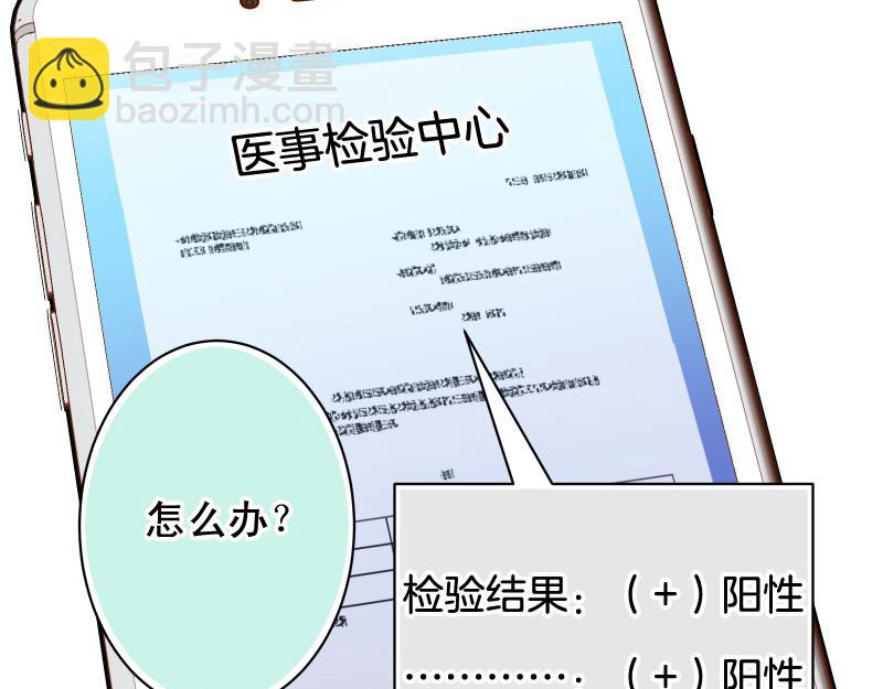 第388话 埋伏(1/3)-第301话