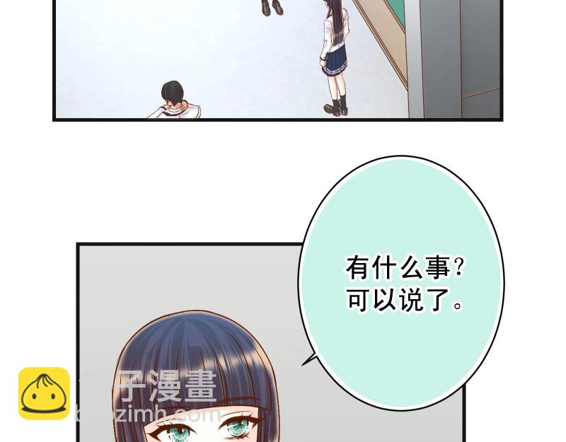 惡果要冷冷端上 - 第388話 埋伏(1/3) - 7