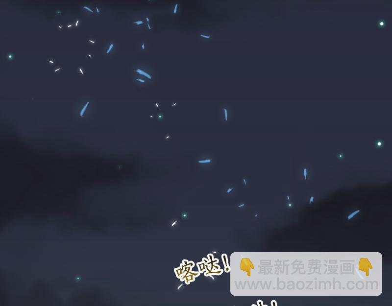 第390话 推想(1/2)-第303话