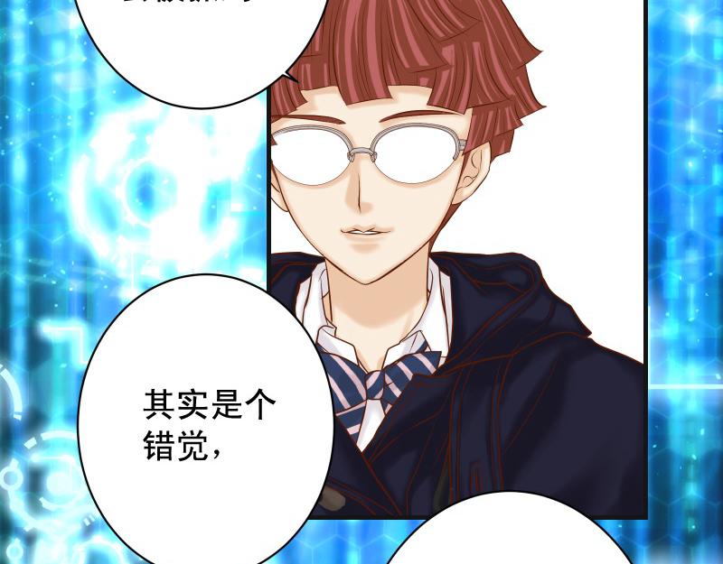 第390话 推想(1/2)-第303话