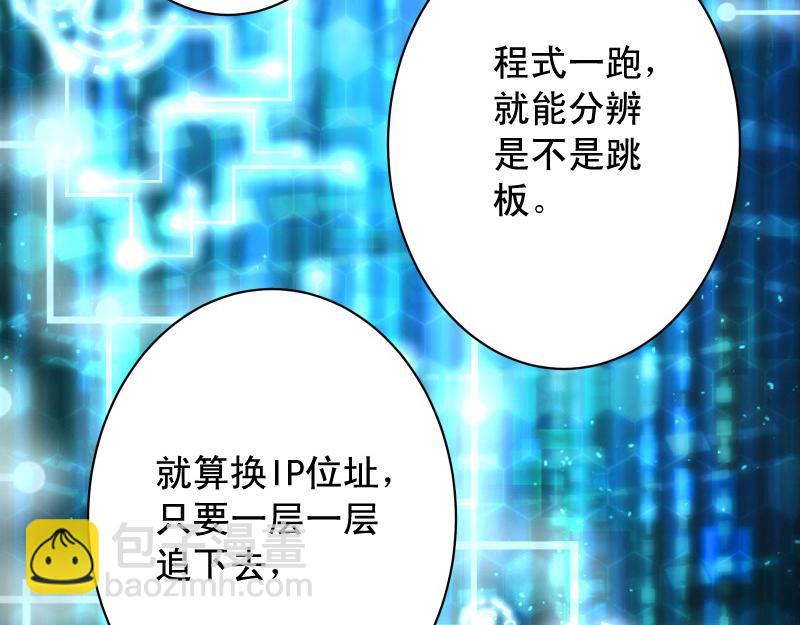 第390话 推想(1/2)-第303话