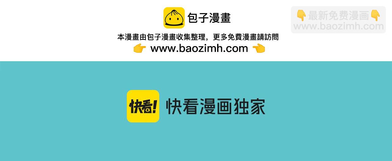 第390话 推想(1/2)-第303话