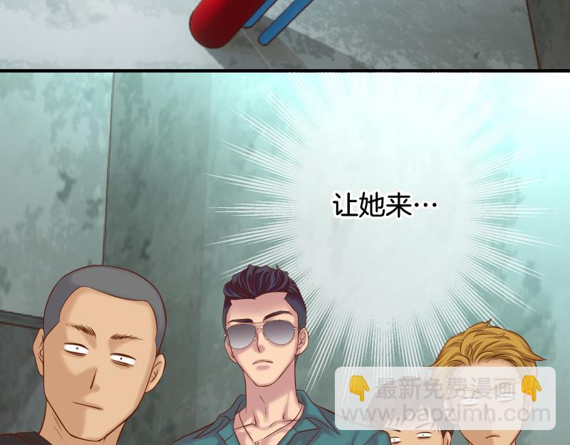 第390话 推想(1/2)-第303话