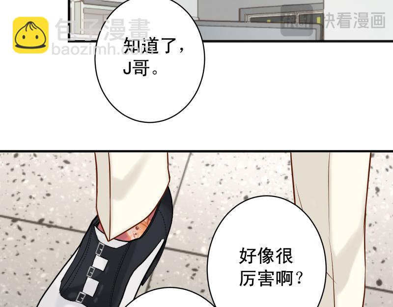 第390话 推想(1/2)-第303话