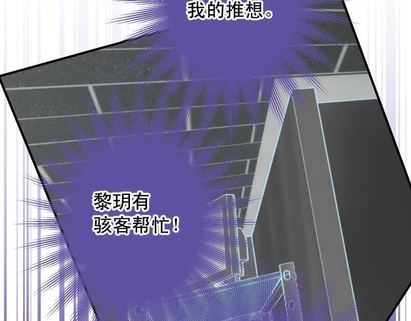 第390话 推想(1/2)-第303话