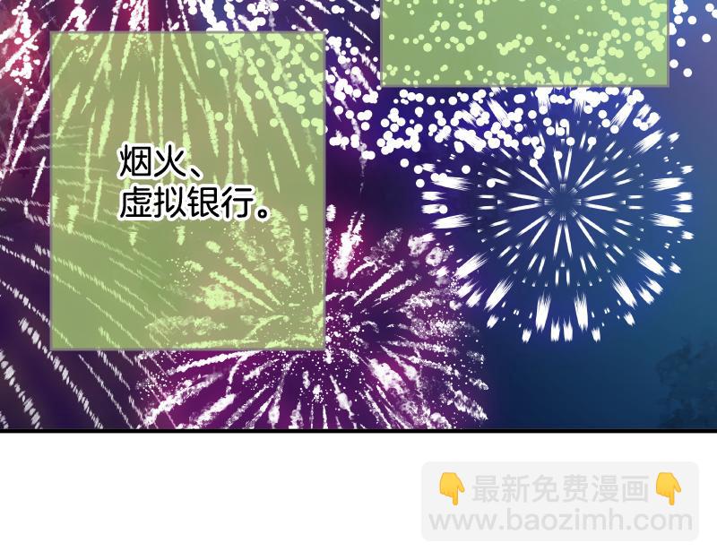 第390话 推想(1/2)-第303话