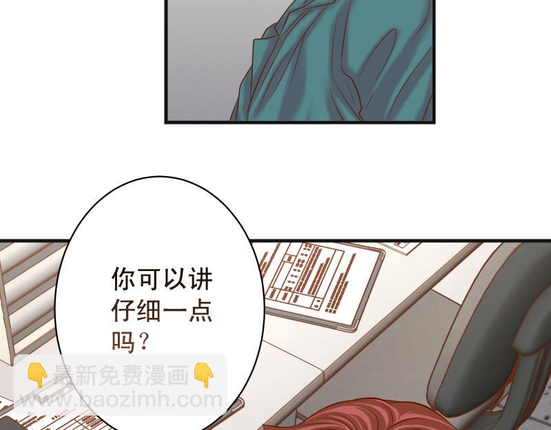 第390话 推想(1/2)-第303话