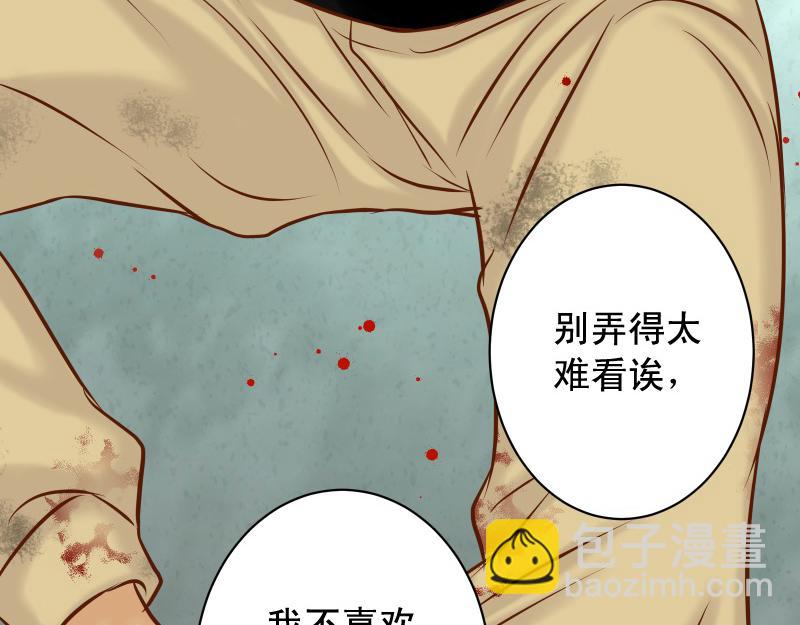 第390话 推想(1/2)-第303话