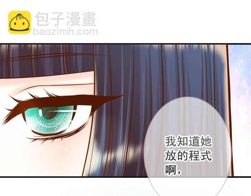 第392话 间隙(1/2)-第305话