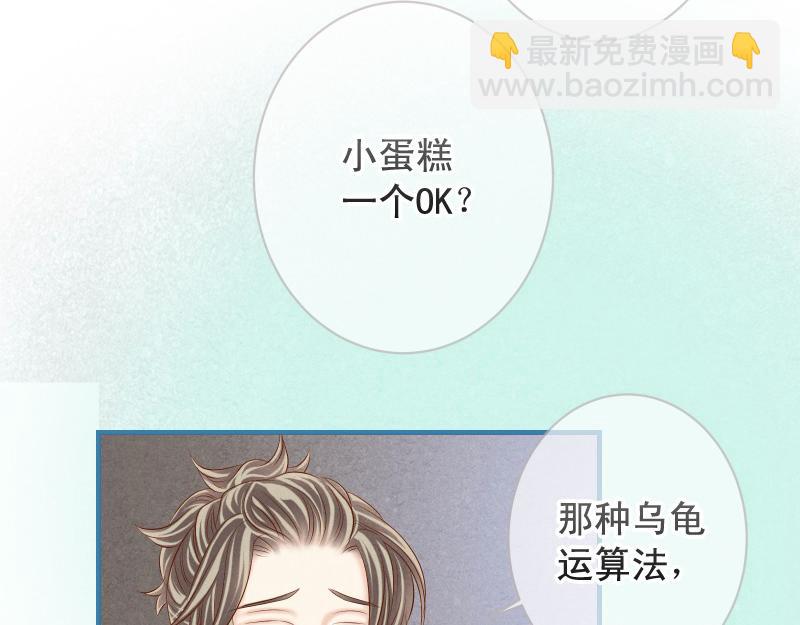 第392话 间隙(1/2)-第305话