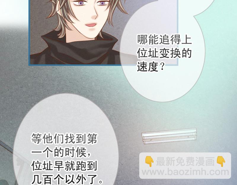 第392话 间隙(1/2)-第305话