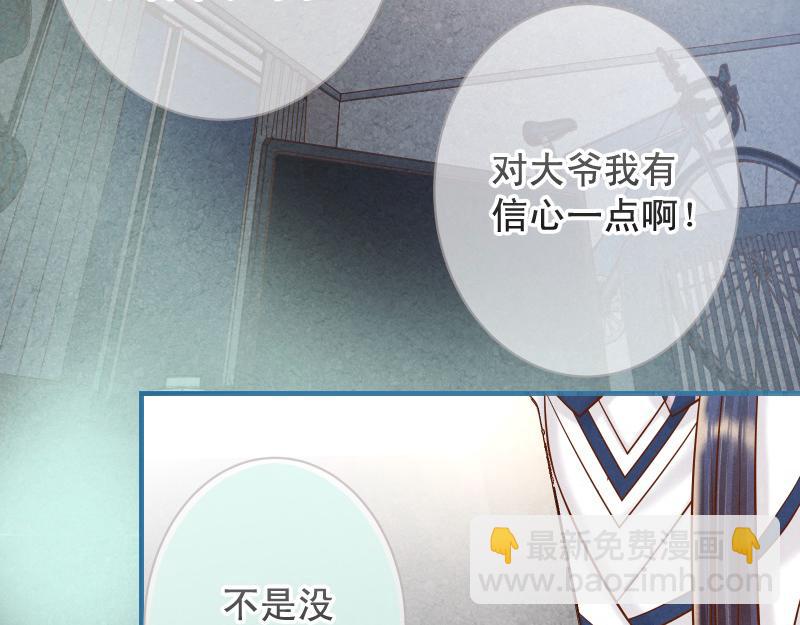 第392话 间隙(1/2)-第305话