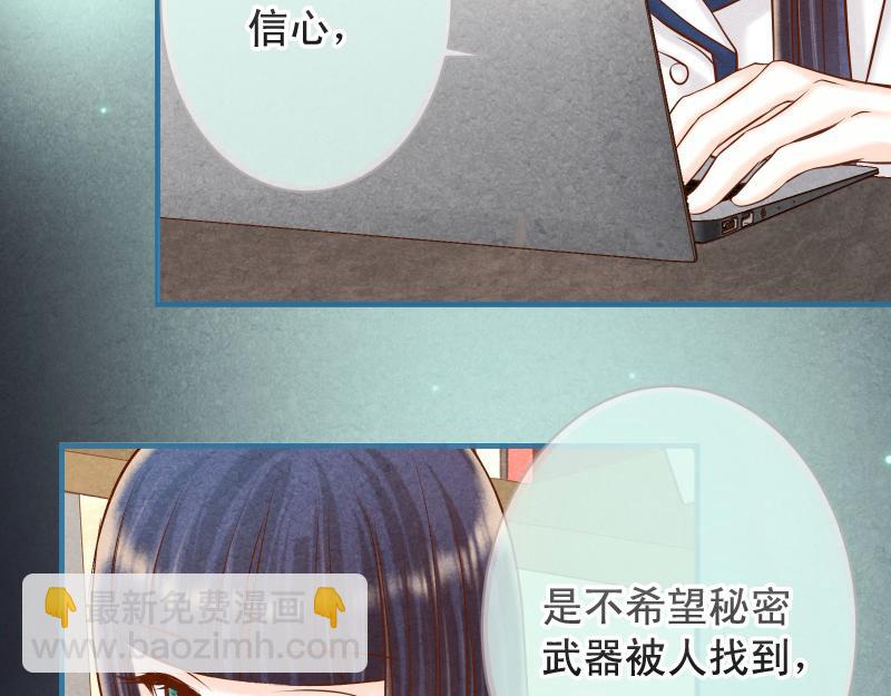 第392话 间隙(1/2)-第305话