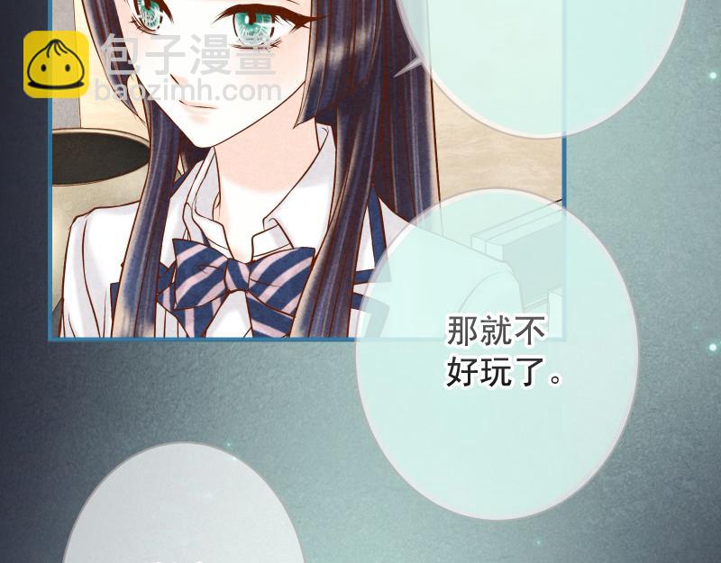 第392话 间隙(1/2)-第305话