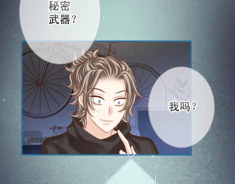 第392话 间隙(1/2)-第305话