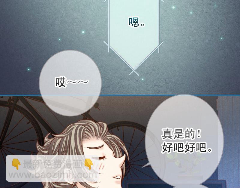 第392话 间隙(1/2)-第305话