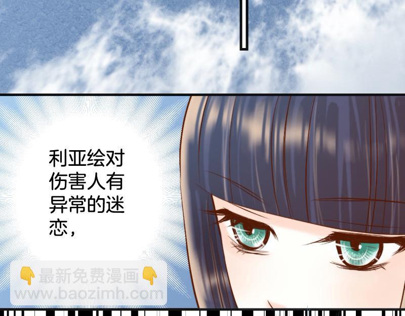 第392话 间隙(1/2)-第305话