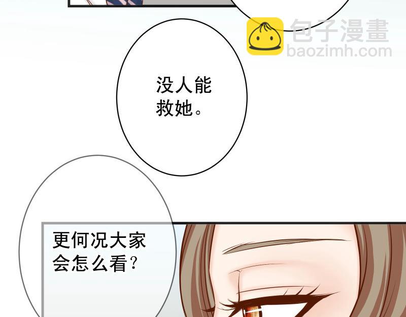 第392话 间隙(1/2)-第305话