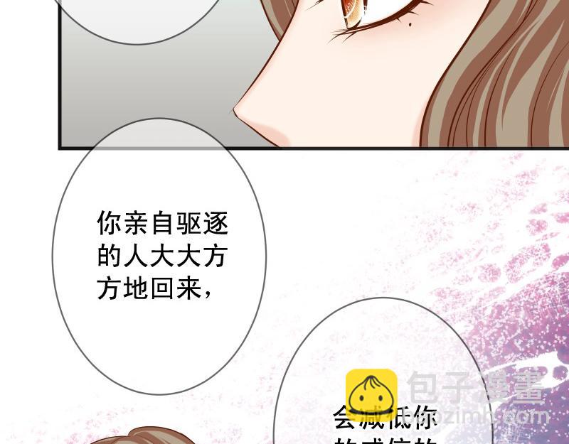 第392话 间隙(1/2)-第305话