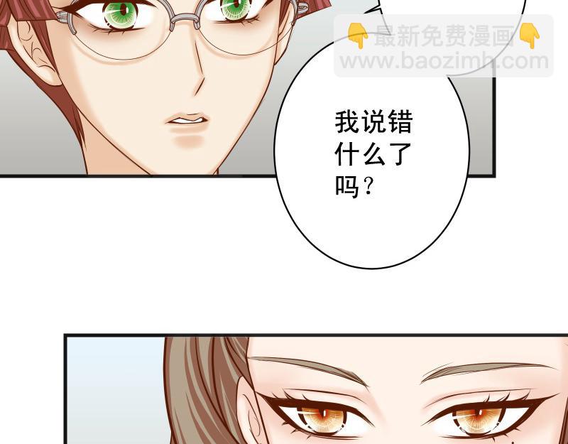 第392话 间隙(1/2)-第305话