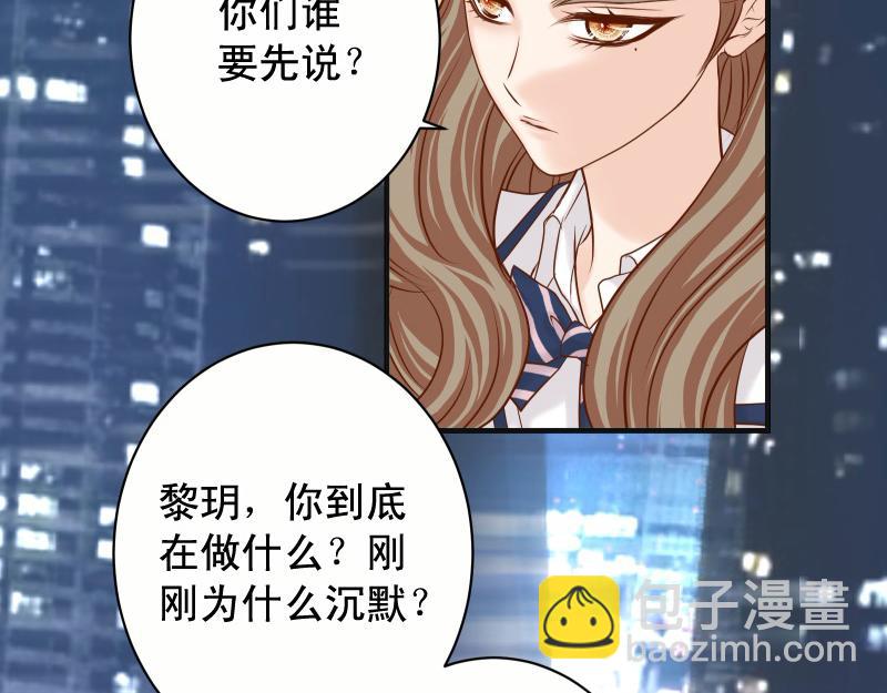 第394话 共鸣(1/3)-第307话