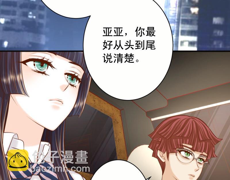 第394话 共鸣(1/3)-第307话