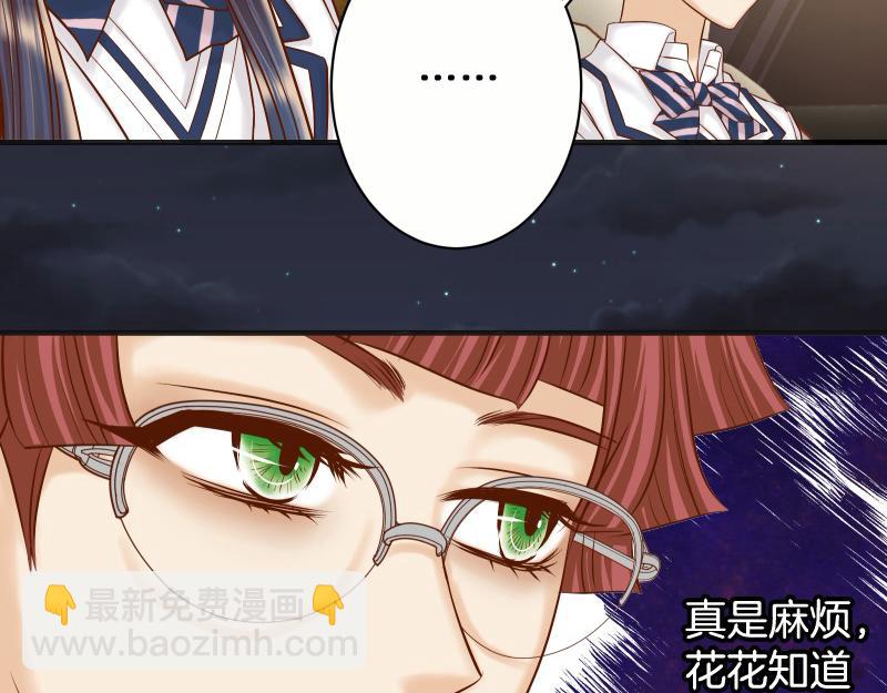 第394话 共鸣(1/3)-第307话