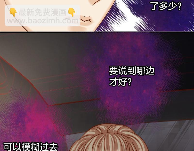 第394话 共鸣(1/3)-第307话