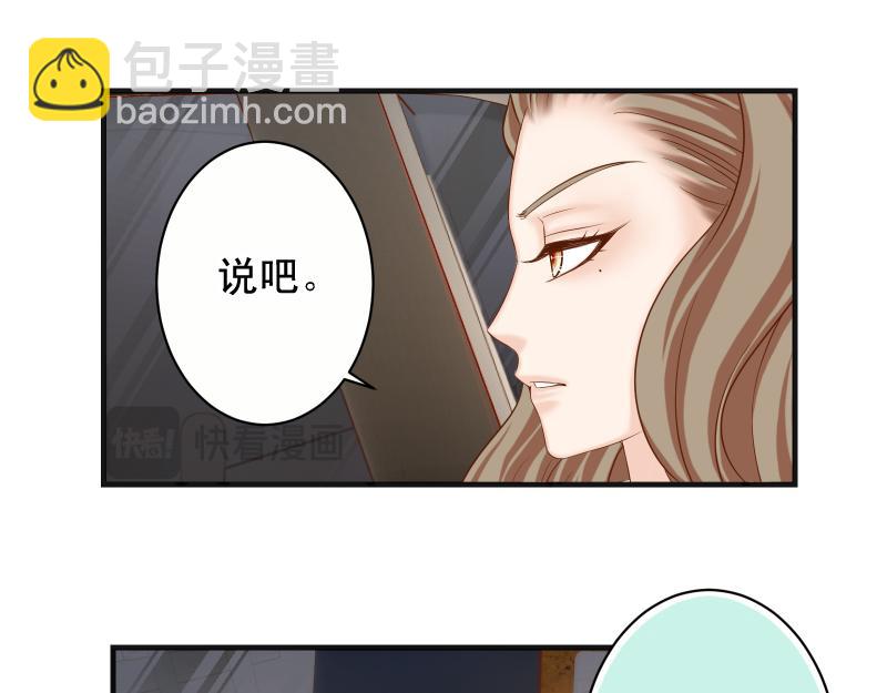 第394话 共鸣(1/3)-第307话