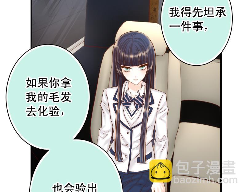 第394话 共鸣(1/3)-第307话