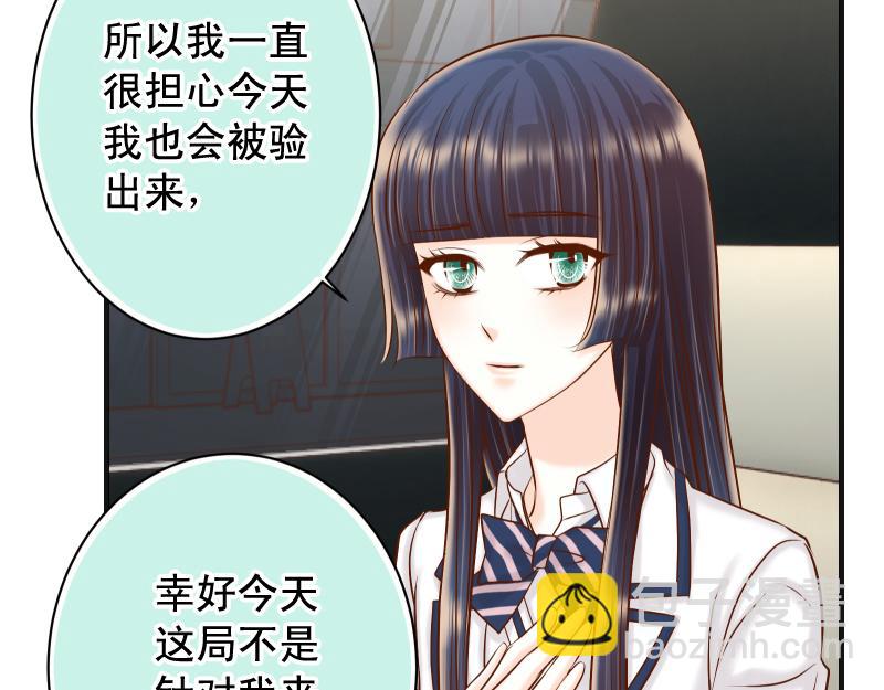 第394话 共鸣(1/3)-第307话