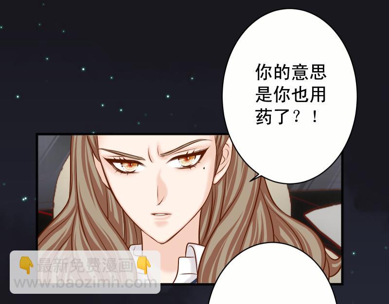 第394话 共鸣(1/3)-第307话